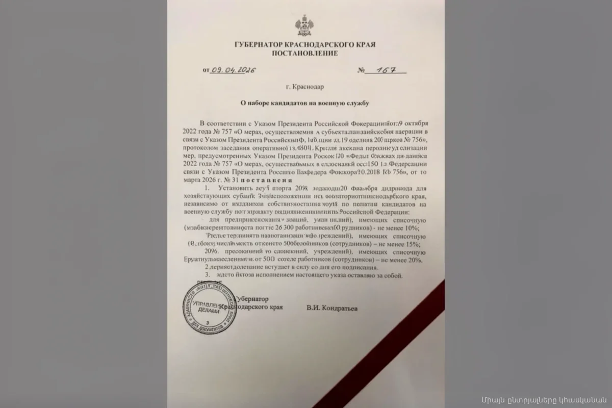 Эрдоган пригрозил Израилю военным вторжением: в Анкаре прокомментировали резонансное видео